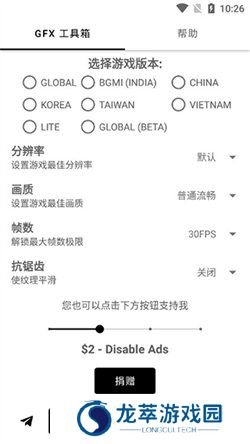 gm工具箱120帧