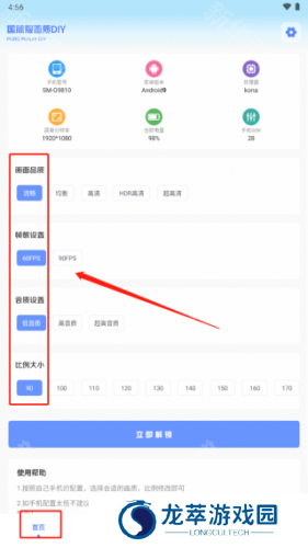 yzl.6cn画质工具箱