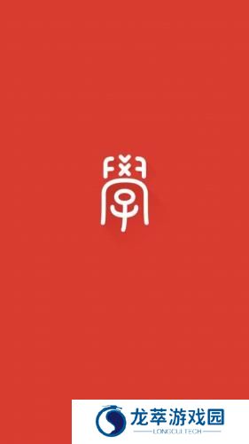 网易游戏学院