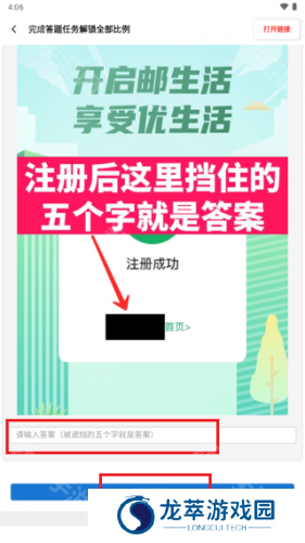 yzl.6cn画质工具箱