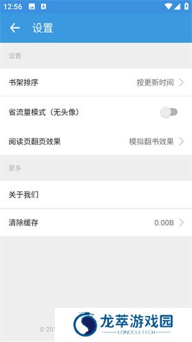 我不是盐神