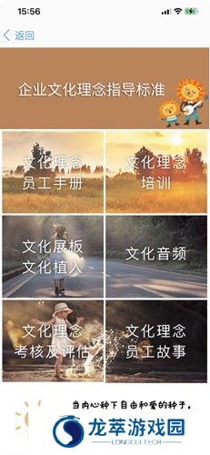 胖东来家园