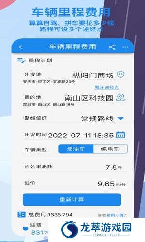 算多多
