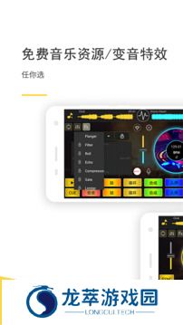 DJ打碟