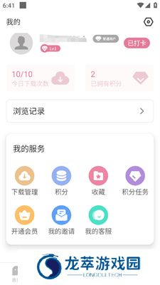 游咔最新版