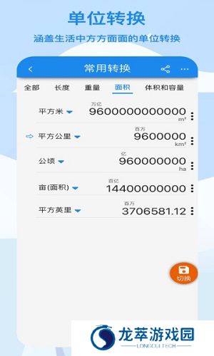 算多多