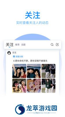 qq输入法2021