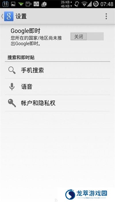 华谷套件