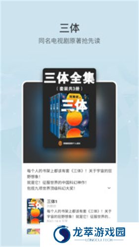 豆瓣读书