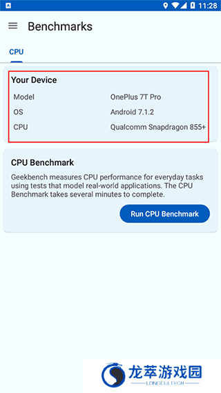 geekbench6中文版
