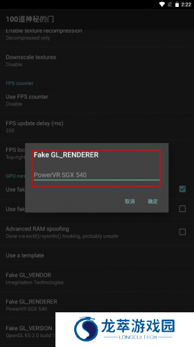 gltools