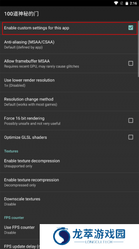 gltools