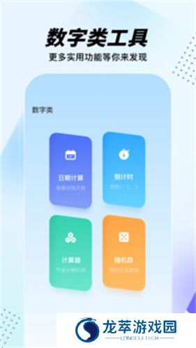 gm工具箱