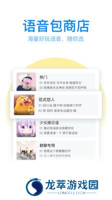 qq输入法2021