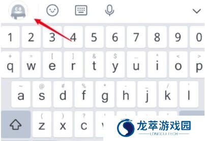 QQ输入法2023