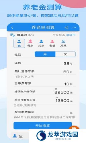 算多多