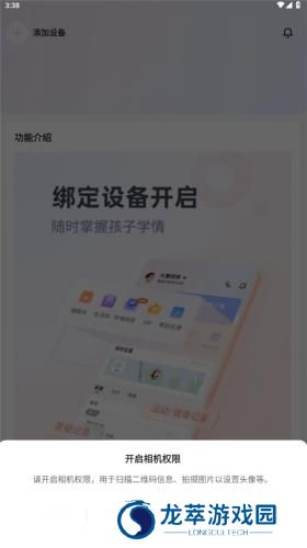 作业帮智能