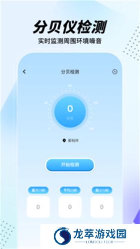 gm工具箱