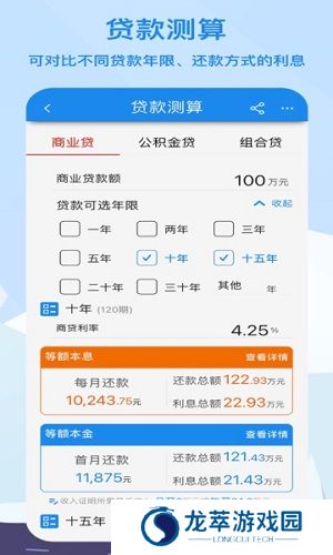 算多多