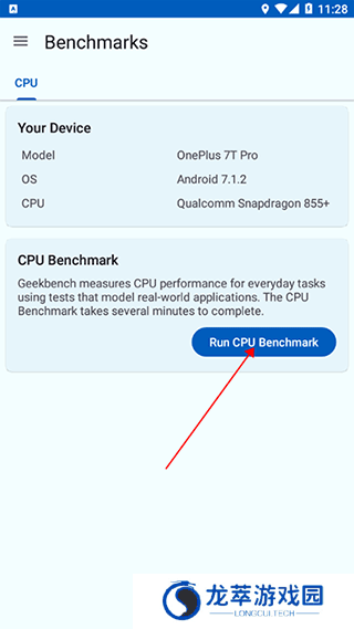 geekbench6中文版