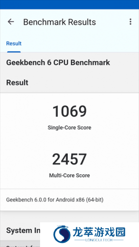 geekbench6中文版