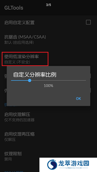 gltools