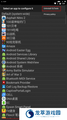 gltools
