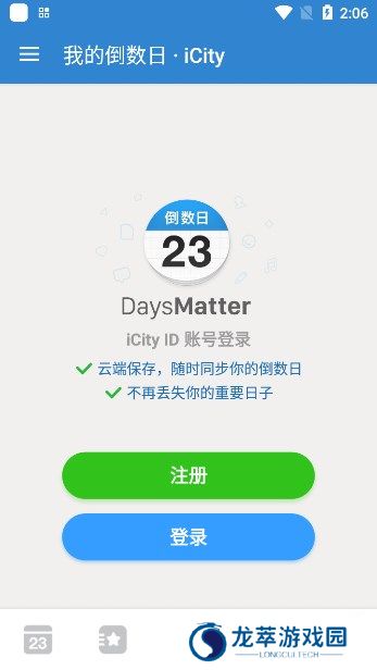倒数日 Days Matter