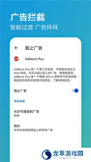 edge手机版