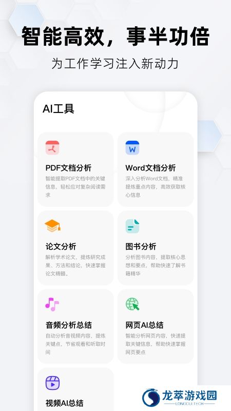 纳米搜索
