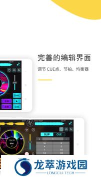 DJ打碟