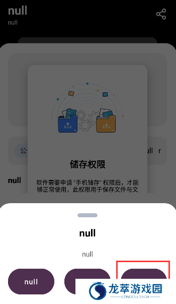 懒羊羊软件库