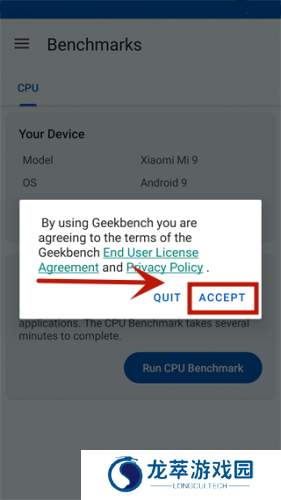 geekbench6中文版