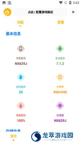 gm工具箱120帧