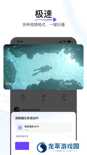 迅雷浏览器安装包