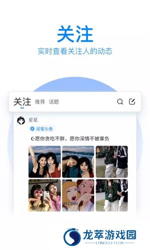 QQ输入法免费版
