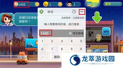葫芦侠三楼旧版本