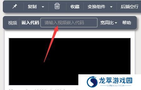 秀米编辑器