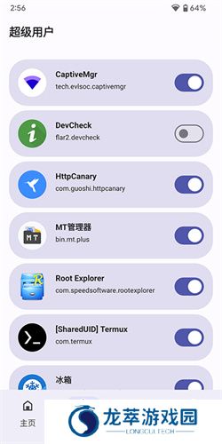 德尔塔面具