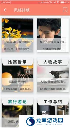 秀米