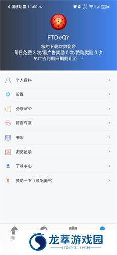 拷贝漫画文件夹