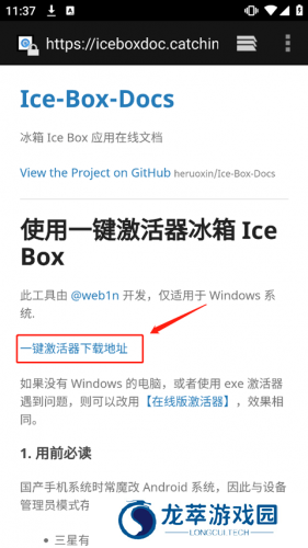 冰箱