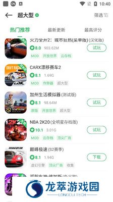 百分网游戏网盒正版