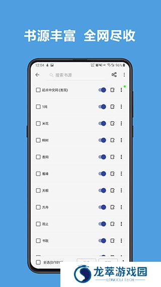 阅读app安装包
