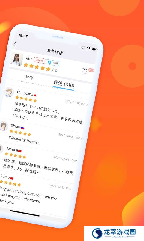 快酷少儿英语