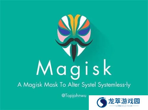 magisk
