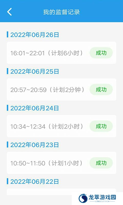 我要当学霸