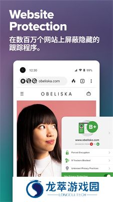 DuckDuckGo中文版
