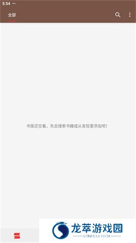 阅读app安装包