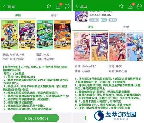 葫芦侠三楼免费版